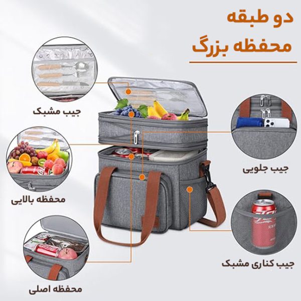 کیف ظرف غذای دو طبقه با قابلیت حفظ دما و ضد نشت