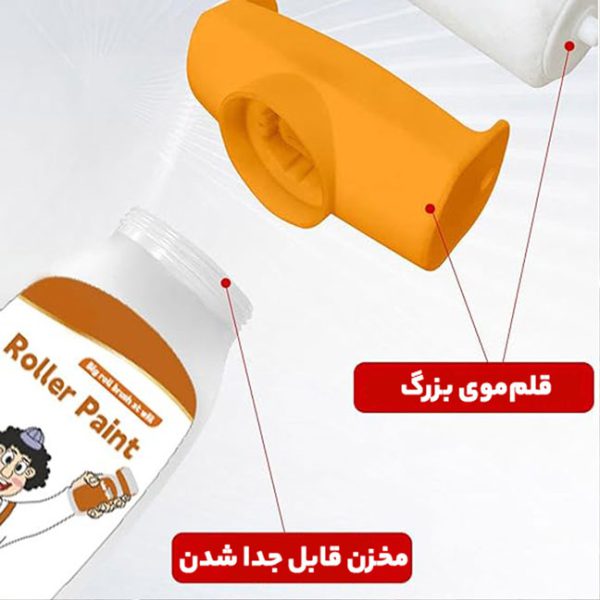 غلتک تعمیر دیوار برای ترمیم ترک‌ها و رنگ‌آمیزی دیوار