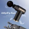 تصویر ماساژور تفنگی JY-760 با طراحی ارگونومیک و ۴ سری قابل تعویض برای ماساژ تمام بدن