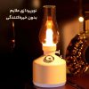 بخور سرد شارژی طرح کلاسیک با طراحی فانوسی و قابلیت‌های رطوبت‌سازی و پخش رایحه