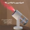 بخور سرد مدل پروژکتور با نورپردازی جذاب و قابلیت آروماتراپی