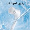 برس شست و شو شارژی Magic Brush با 5 سری قابل تعویض و طراحی ضد آب