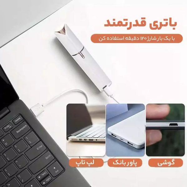 موزن صورت بانوان فلاولس در حال استفاده برای اصلاح صورت بدون درد
