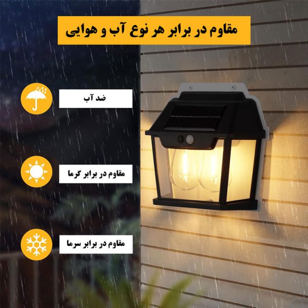 لامپ دیواری خورشیدی دو شاخه با سنسور حرکتی برای روشنایی فضای باز