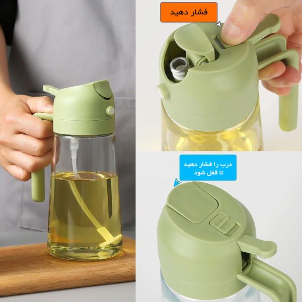 روغن ریز دوکاره اسپری دار 20 005 5