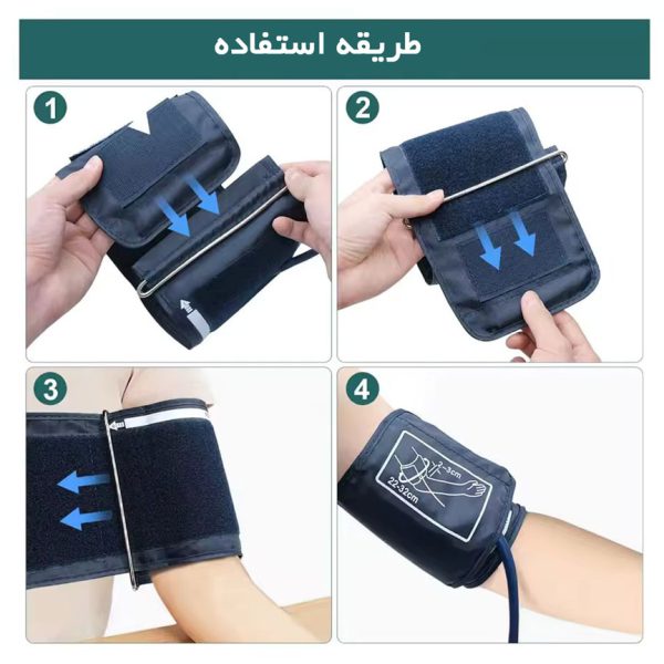 تصویر دستگاه فشارسنج بازویی دیجیتال با نمایشگر LCD بزرگ، بازوبند قابل تنظیم و قابلیت ذخیره نتایج