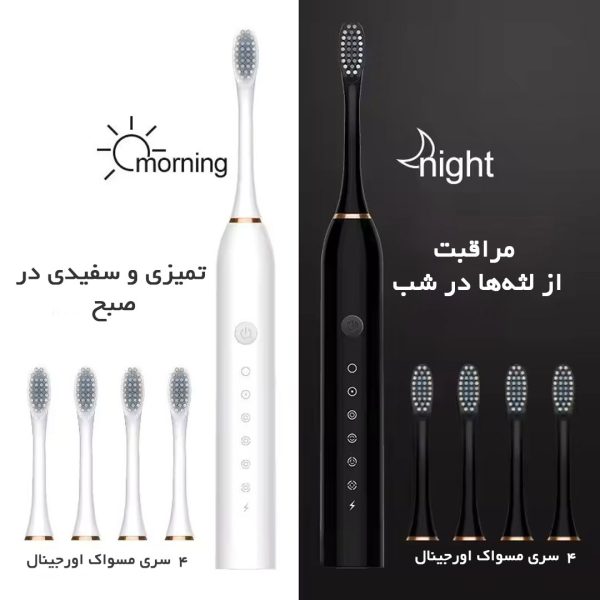 مسواک برقی مدل Sonic electric toothbrush GT-W با طراحی ارگونومیک، فناوری سونیک و قابلیت شارژ برای پاکسازی عمیق دندان‌ها