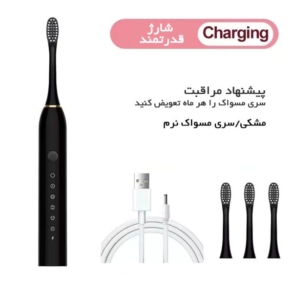 مسواک برقی مدل Sonic electric toothbrush GT-W با طراحی ارگونومیک، فناوری سونیک و قابلیت شارژ برای پاکسازی عمیق دندان‌ها