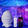 چراغ خواب کهکشانی طرح تخم اژدها با اسپیکر بلوتوث و نور RGB