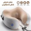 ماساژور گردن و شانه U-Shaped با طراحی ارگونومیک و سه حالت ماساژ ویبره‌ای برای کاهش درد و خستگی گردن و شانه