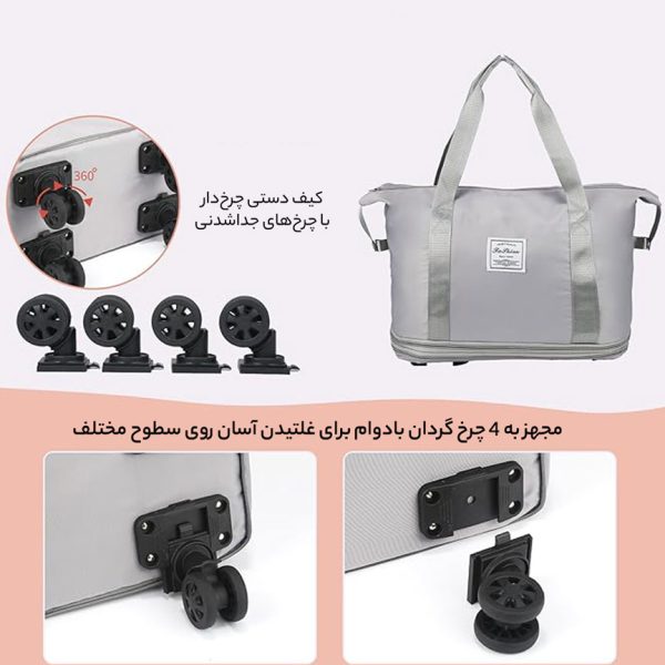 کیف مسافرتی چرخ‌دار تاشو با افزایش حجم چندمرحله‌ای و چرخ 360 درجه