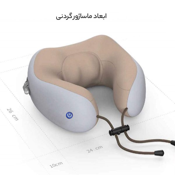 ماساژور گردن و شانه U-Shaped با طراحی ارگونومیک و سه حالت ماساژ ویبره‌ای برای کاهش درد و خستگی گردن و شانه