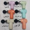 ماساژور تفنگی شارژی مدل CY-007 با چهار سری متنوع و 5 سرعت قابل تنظیم برای ماساژ گردن، شانه، کمر و پا