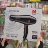 سشوار حرفه ای موزر مدل MOS-420 موتور AC قدرت 9000 وات