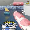 تفنگ آب‌پاش شارژی کودک با طراحی رنگی و بدنه مقاوم مناسب بازی‌های تابستانی