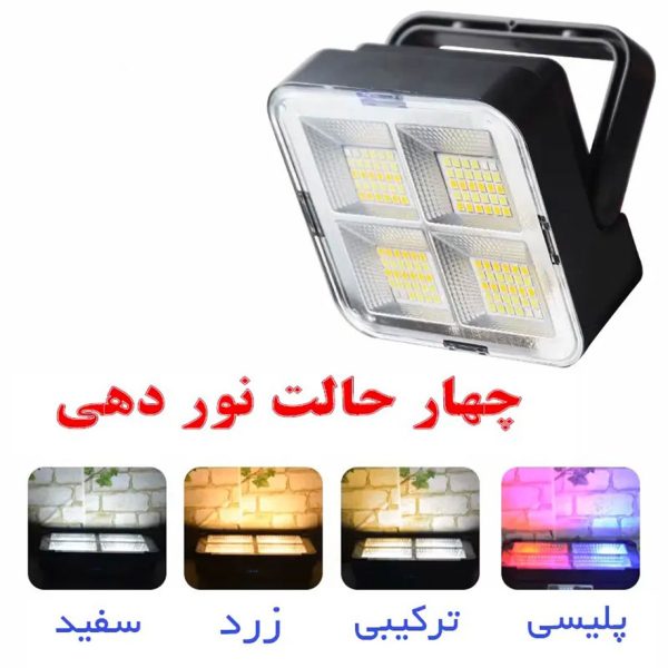 پروژکتور شارژی خورشیدی آهنربادار مدل R05 با 10 وات، شارژ USB و پنل خورشیدی